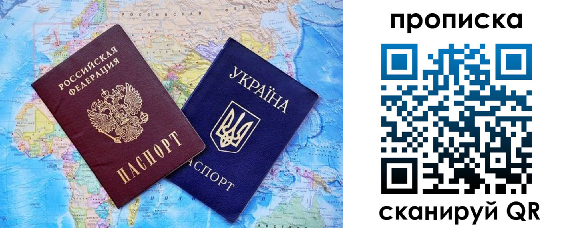 где прописаться в Самарской области