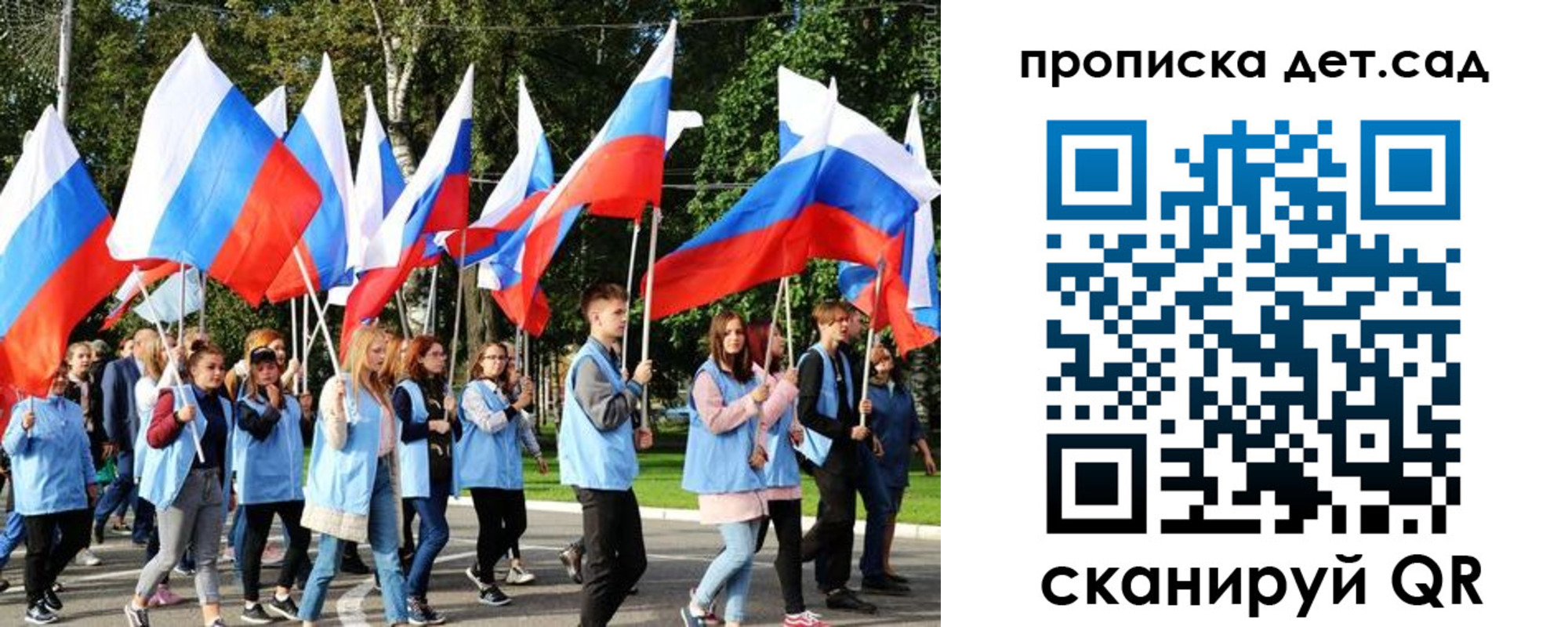 временная регистрация адрес в Самарской области