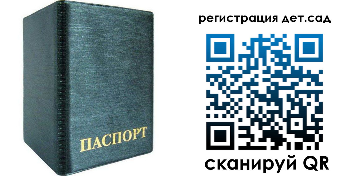 временная регистрация поиск в Самарской области