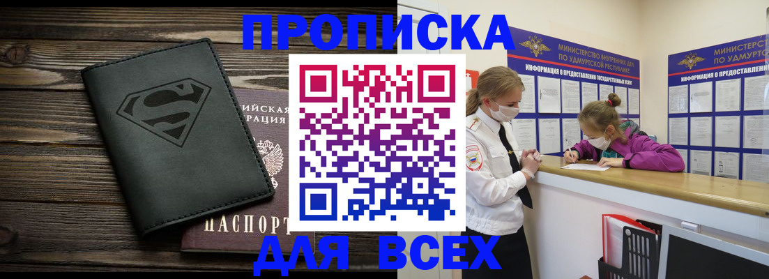 найти адрес прописки в Самарской области