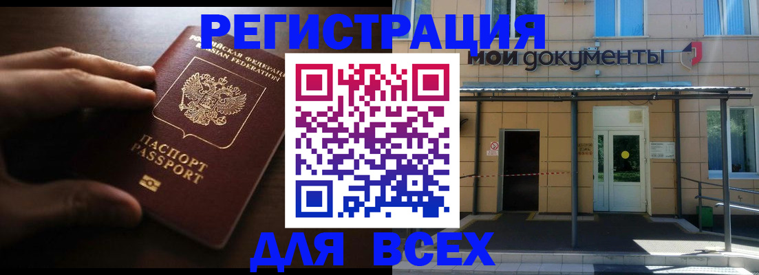 регистрация для дет. сада в Самарской области