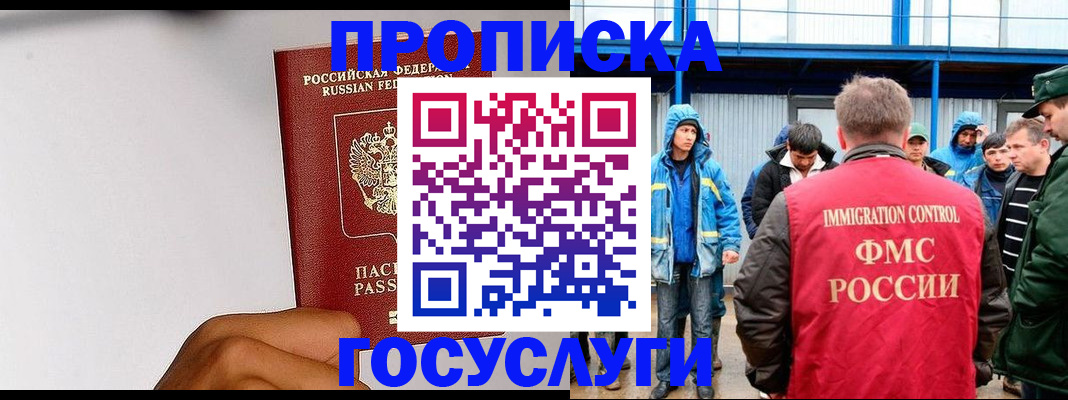 найти адрес прописки в Самарской области